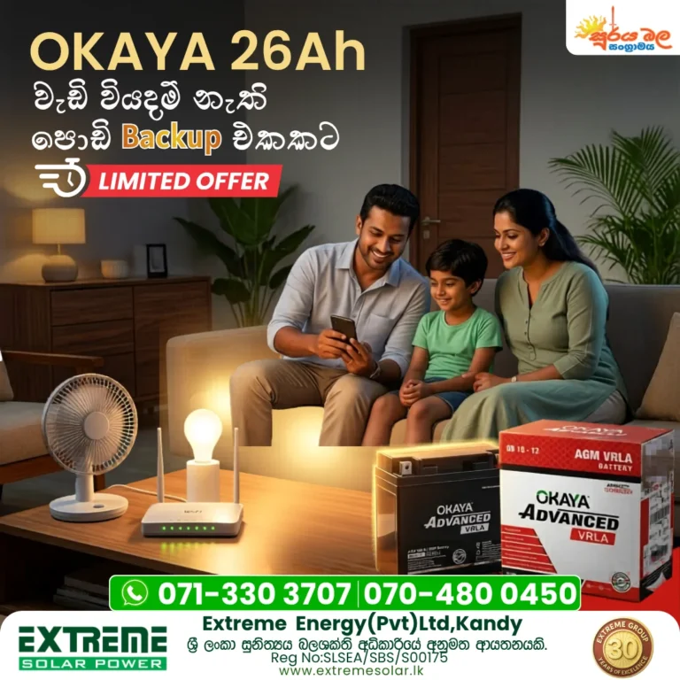 solar Power systems_26ah batterypromo