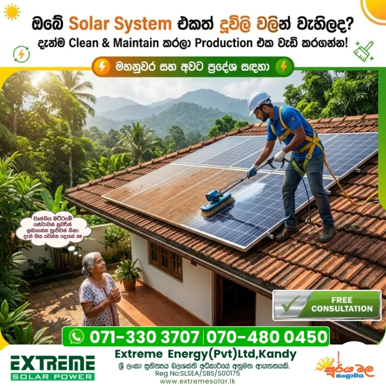 solar Power systems_clean2