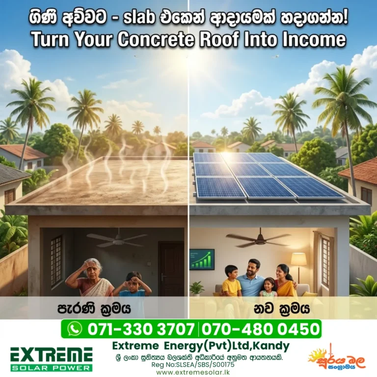 solar Power systems_slab