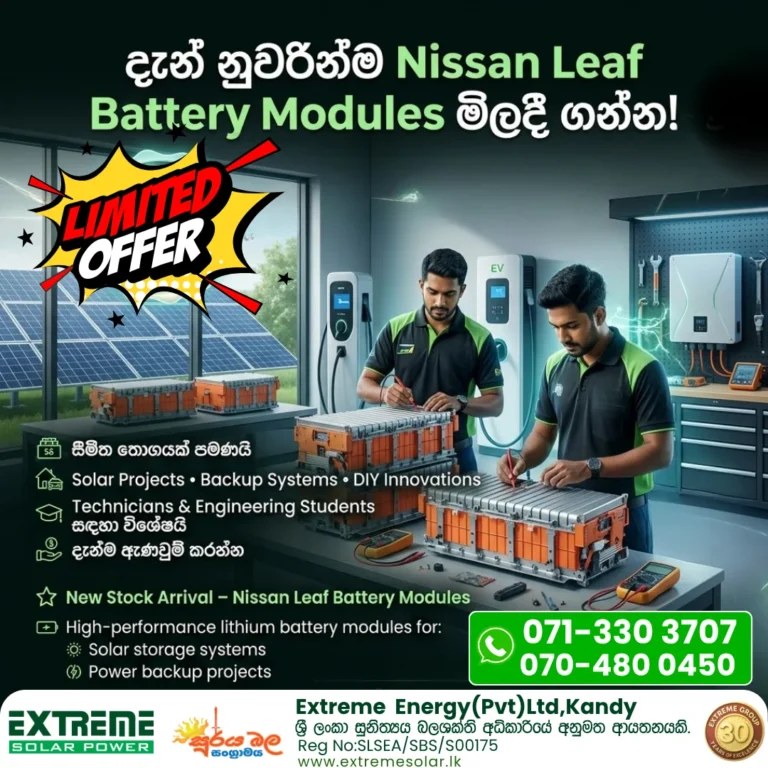 solar Power systems_leaf battery