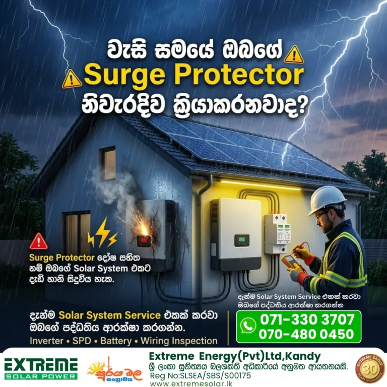 solar Power systems_services (1)