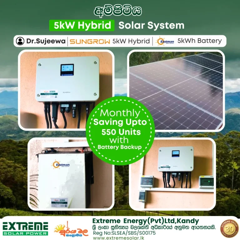 ampitiya dr sujeewa 5kw hybrid system extremesolar kandy
