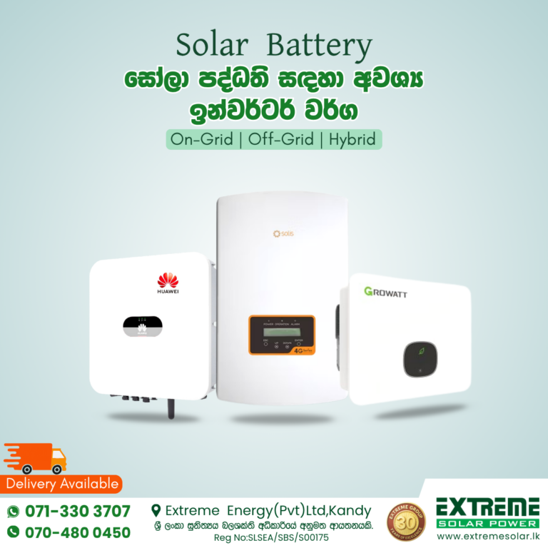 Whatssapp Business inverter