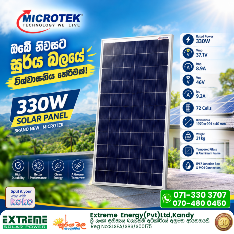 330W microtek panel xtreme kandy