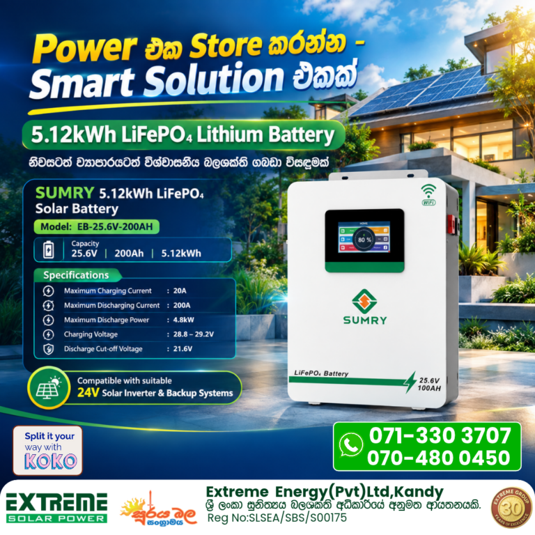 5.12kWh lifepo4 battery