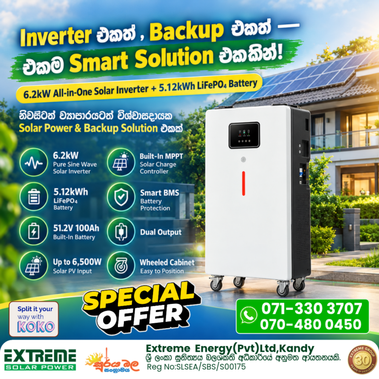 inverter and backup in one all in one _extreme energy private limited solar Power systems