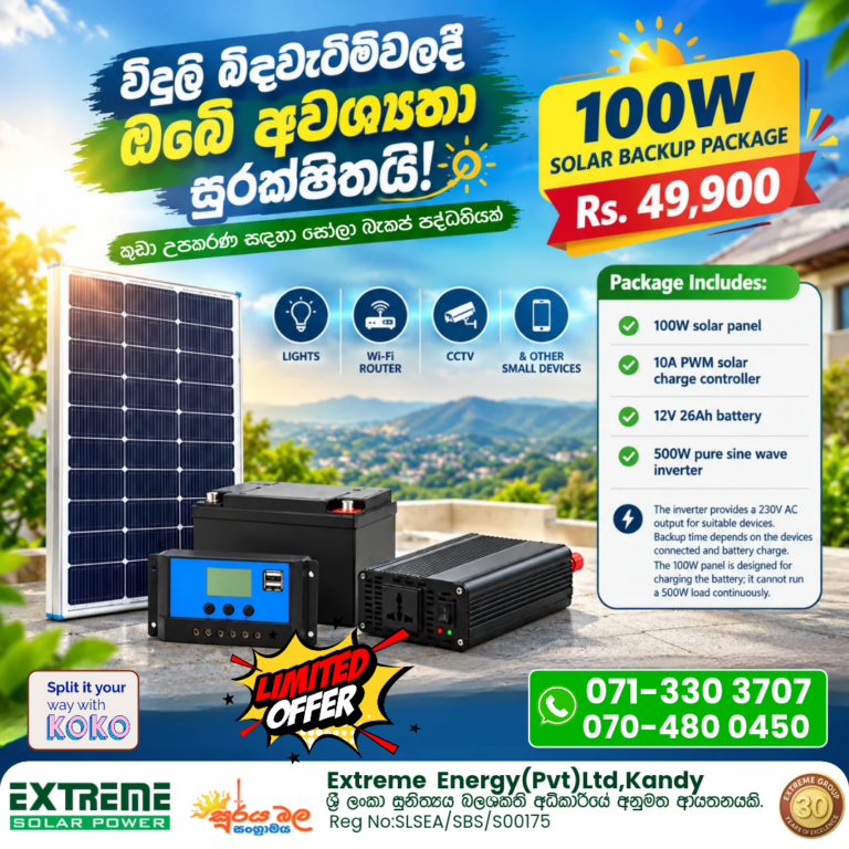 solar Power systems_100W system extreme enrgy kandy